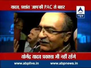AAP ousts Bhushan, Yadav from top body in split decision