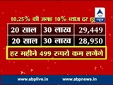 ABP News special ll RBI cuts repo rate by 25 basic points to 7.5%;