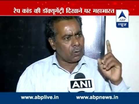 'Documentary holds up a mirror to our society', says Delhi gang-rape victim's father