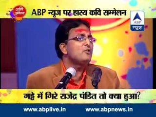 Holi Special: ABP News Kavi Sammelan (Part-2)