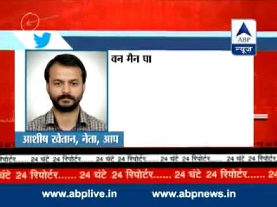I should not comment on Bhushan family: Ashish Khetan