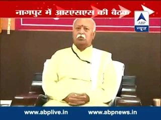 3-day RSS meet in Nagpur flags off today