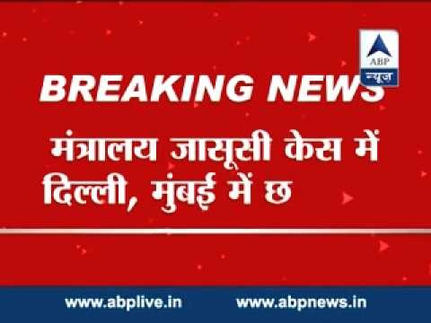 Corporate Espionage : Raids at Mumbai and Delhi || 60 Lakh recovered