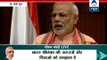 Colombo II Full Speech I PM Modi addressing joint PC with Lankan President