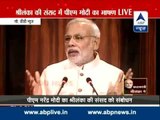 Prime Minister Narendra Modi's speech in Sri Lanka