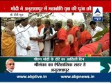 Anuradhapura (Sri Lanka): PM Modi offers prayers at Sri Maha Bodhi tree