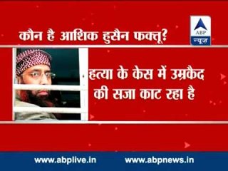 After Masrat Mufti govt might release Ashiq Hussain Faktoo from jail