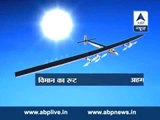 World's first Solar Plane launched by Solar Impulse