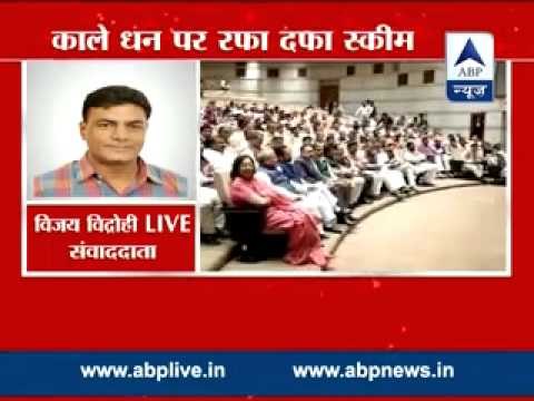 Cabinet approves Black money bill I proposes 10 years jail to offenders