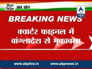 World Cup 2015 II India Vs Bangladesh I India wins the toss I chose to bat first