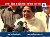 Central copied land acquisition ordinance drafted by UP govt. in 2013 land bill : Mayawati