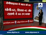 ABP News special ll 4 reasons behind India's defeat