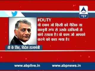 Gen VK Singh tweets #DUTY and #DISGUST post Pakistan Day celebration