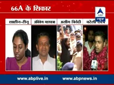 Section 66A IT Act : SC to pronounce verdict on sec's validity