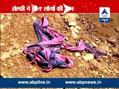 Nagpur l Seven youths drown in lake while taking a selfie