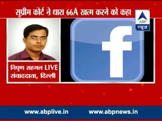 SC strikes down SEC 66A of IT Act I restricts police to make arrests