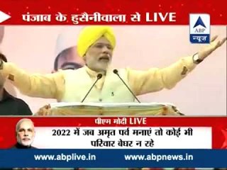 Coal scam much bigger than it was thought: PM Modi