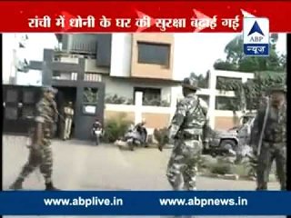 Security tightened at MS Dhoni's Ranchi residence