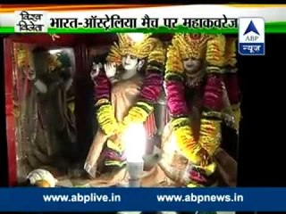 WC 2015: Jawans in Srinagar offer prayers ahead of India-Australia semifinal