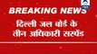 Delhi: Deputy CM Manish Sisodia suspends 3 Jal Board officers on corruption charges