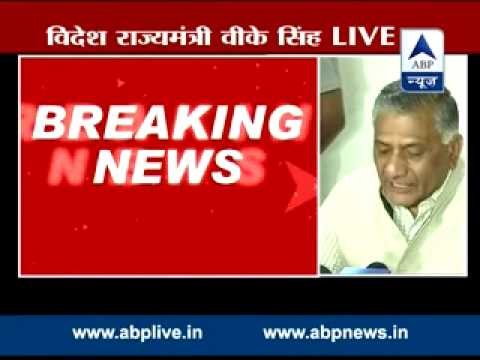 Watch Full PC ll I have not offered resignation, clarifies Gen VK SIngh