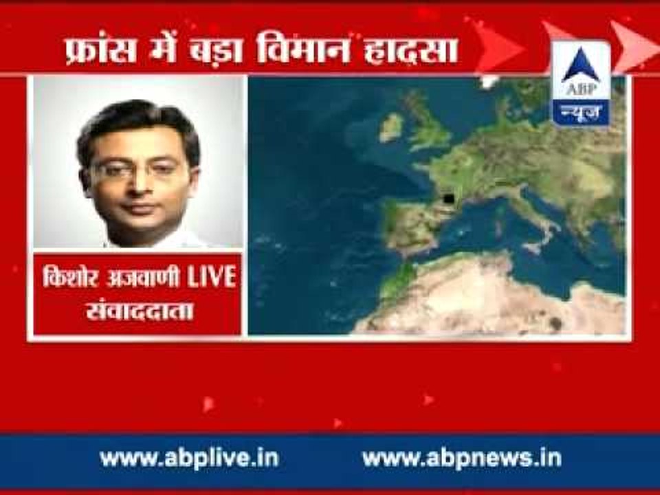 Airbus A320 crashes in French Alps, nearly 150...