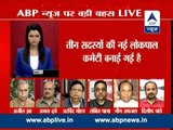 ABP News BIG debate on AAP crisis ll When will Kejriwal give answer of all the questions?