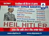 Arvind Kejriwal compared to HItler || Posters put up in Delhi