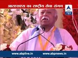 Mohan Bhagwat's complete address at Rashtriya Swayam Seva Sangh