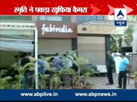 Smriti Irani spots CCTV in changing room of Fabindia showroom in Goa