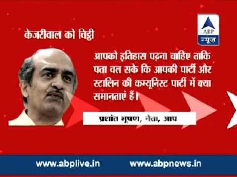 Prashant Bhushan writes open letter to Kejriwal