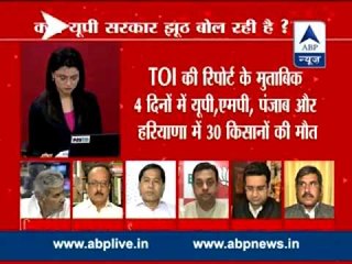 Badi Behes II Is UP govt. lying?