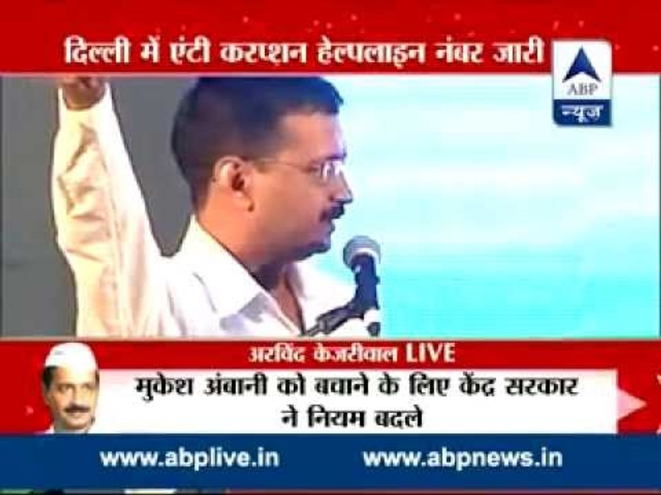 Delhi Government launches renewed anti-corruption helpline