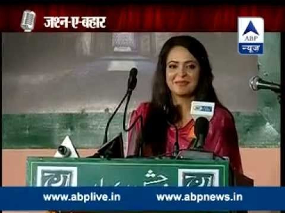 Watch Full l Jashn-e-Bahaar 'mushaira' with Ambreen Haseeb and other renowned poets