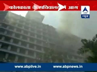 Fire breaks out at Secretariat in Kolkata