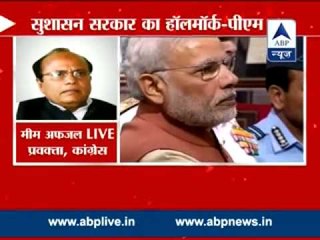 First interview of Prime Minister Narendra Modi after becoming the PM