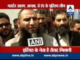 ABP LIVE Special ll Separatist leader Masarat Alam's hatred for India!