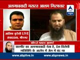 Masarat Alam arrested || Police registers case against Bhat and Geelani