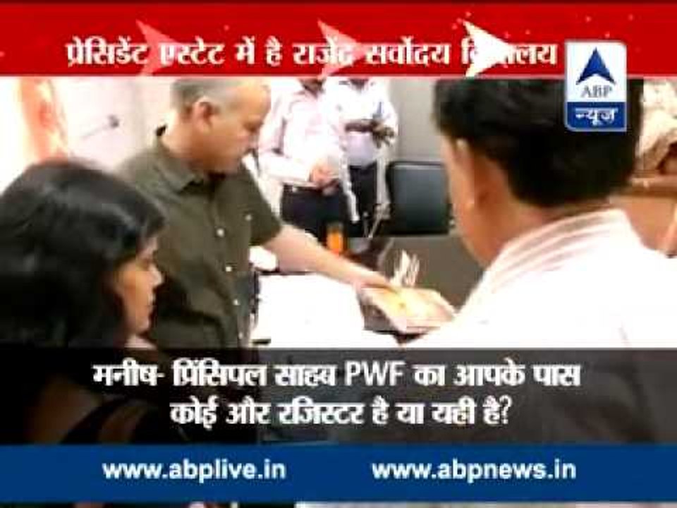 Deputy CM Manish Sisodia Delhi school, Suspends principal