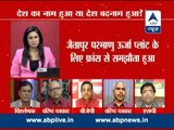 ABP News BIG Debate ll Is PM Modi defaming country on foreign soil by his remarks?