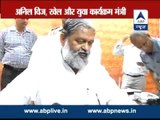 ABP LIVE ll Haryana govt to give Cabinet Minister status to Ramdev