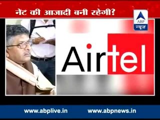 Net Neutrality II We exist because of internet : Flipkart