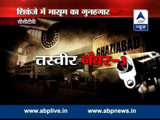 Sansani: Miscreants accused of shooting 3-year-old girl nabbed