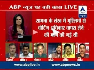 ABP News BIG Debate ll Is Shiv Sena scared of Owaisi?