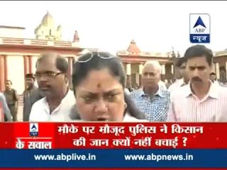 I will take necessary steps including the adequate compensation: Vasundhara Raje