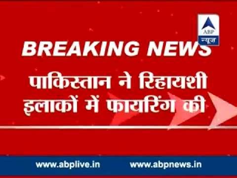 Pakistan violates ceasefire along International Border in Kathua