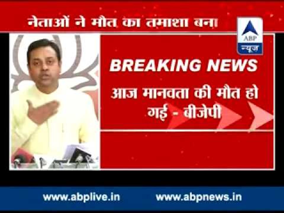 BJP's Sambit Patra criticizes AAP over farmer's suicide at Jantar Mantar
