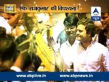 ABP News special ll Vyakti Vishesh - Rahul Gandhi
