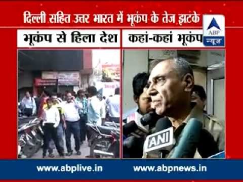 Earthquake occurred in Nepal of 7.5 magnitude, says MET chief