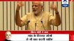 National Panchayati Raj Diwas: PM Modi reveals his plans for Indian villages